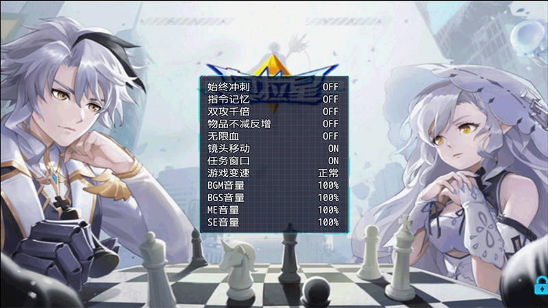 aolastar(奥拉星内置完整作弊菜单版) 1.0安卓版