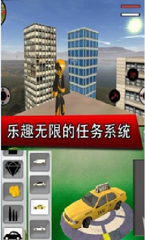 和平城市英雄解锁完整版 4.6安卓版