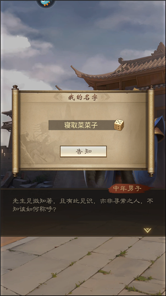 新手教程配图3