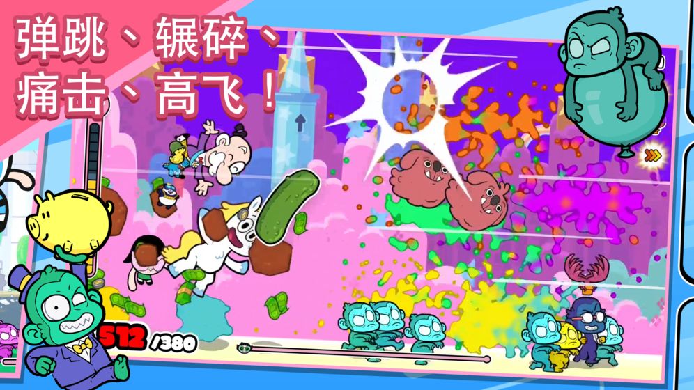 The Powerpuff Girls Smash(飞天小女警免广告获得奖励版) 1.0.4安卓版