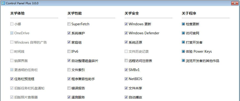 Control Panel Plus