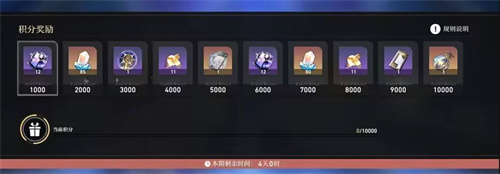 崩坏星穹铁道国服
