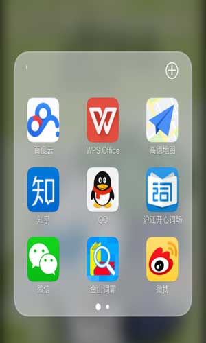 手机百度云vip