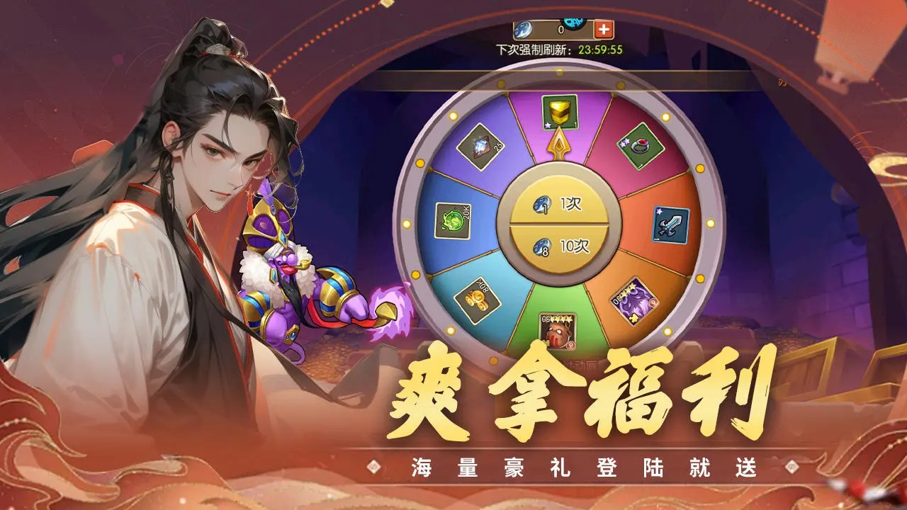真封神外传最新版本 1.0.1安卓版