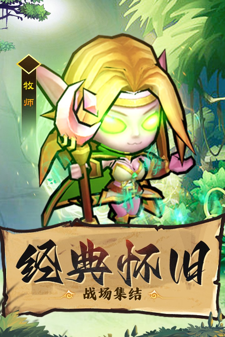王座战争最新版本