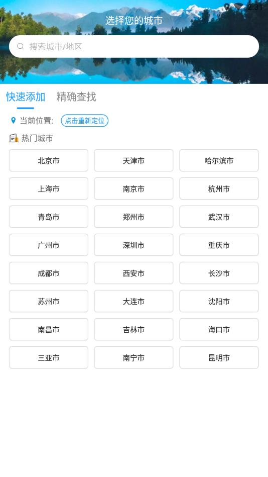 波波浏览器官方版 1.4.0安卓版