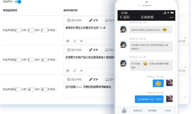 云雀客服平台 v1.3.0.0免费版