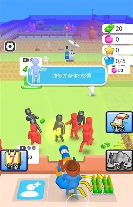 人类一路反击