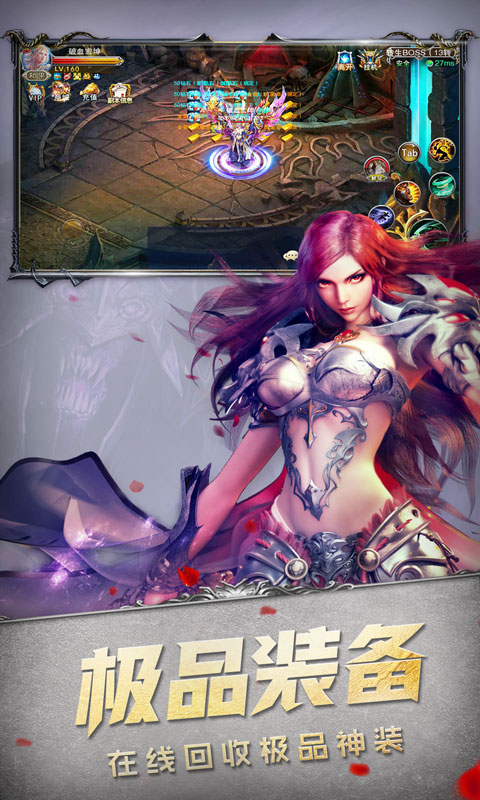魔狱奇迹官方版v1.0
