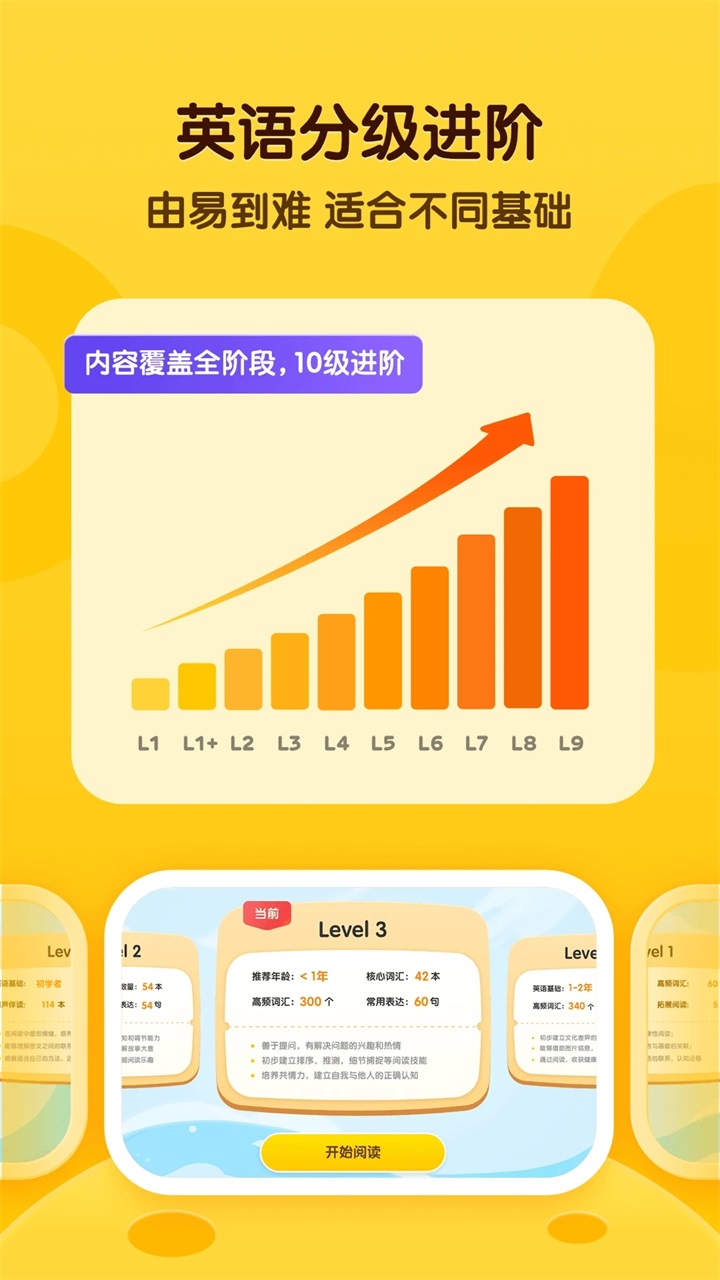 奇奇学app 4.5.4安卓版