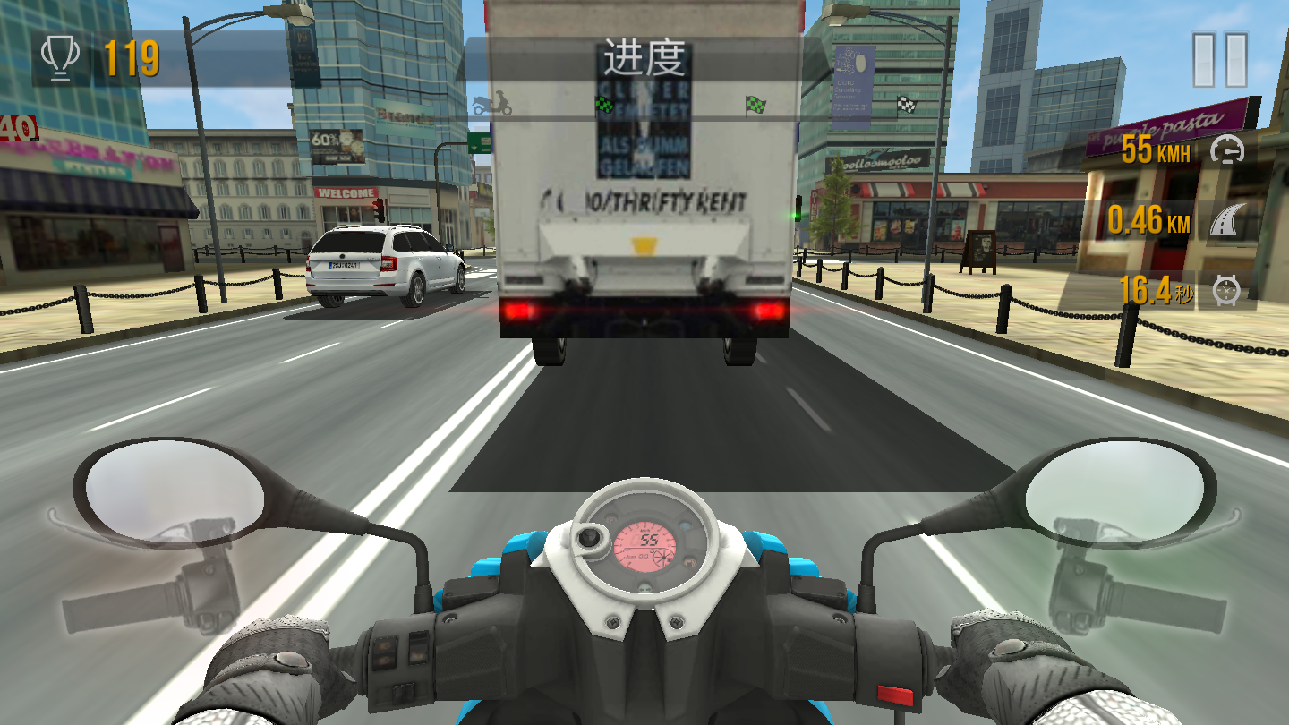 公路骑手手机版 2.0安卓版