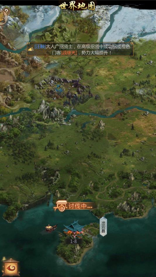 神州猛将录官方版 2.1.1安卓版