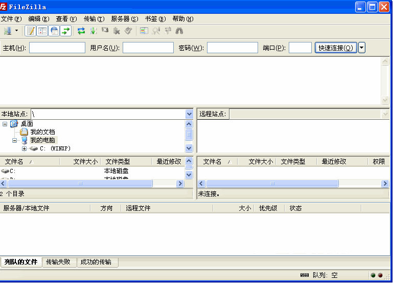 FileZilla Portable