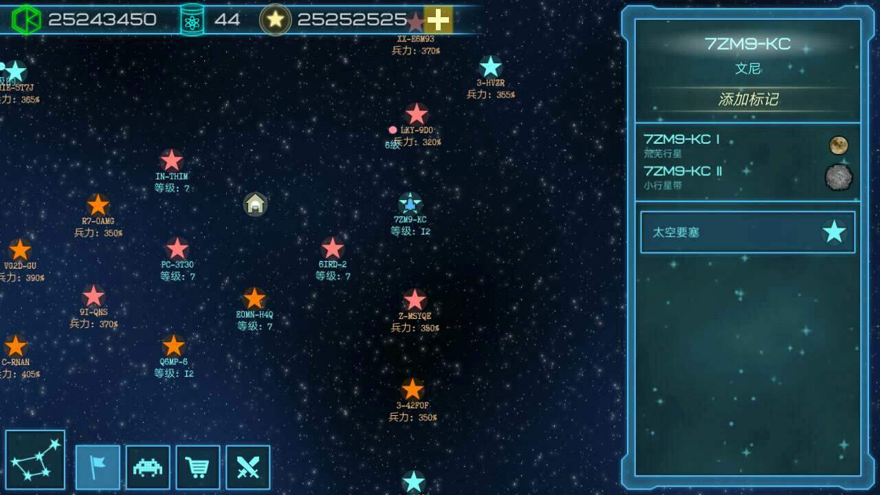 黑洞表面无限金币版 1.9.1无限能量版