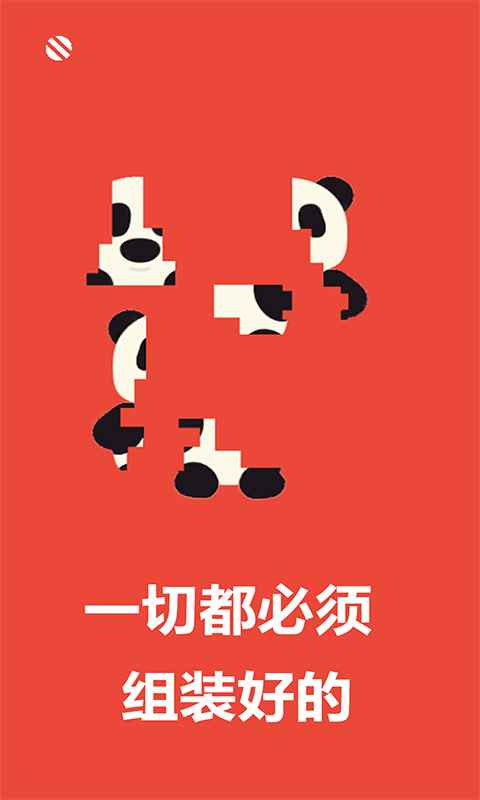 移步唤景官方版 1.0安卓版