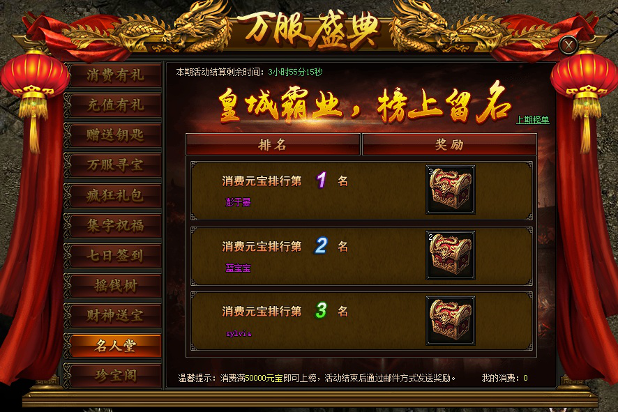 皇图霸业游戏官方版v1.0