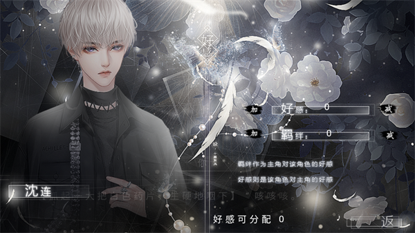 循梦昼夜间