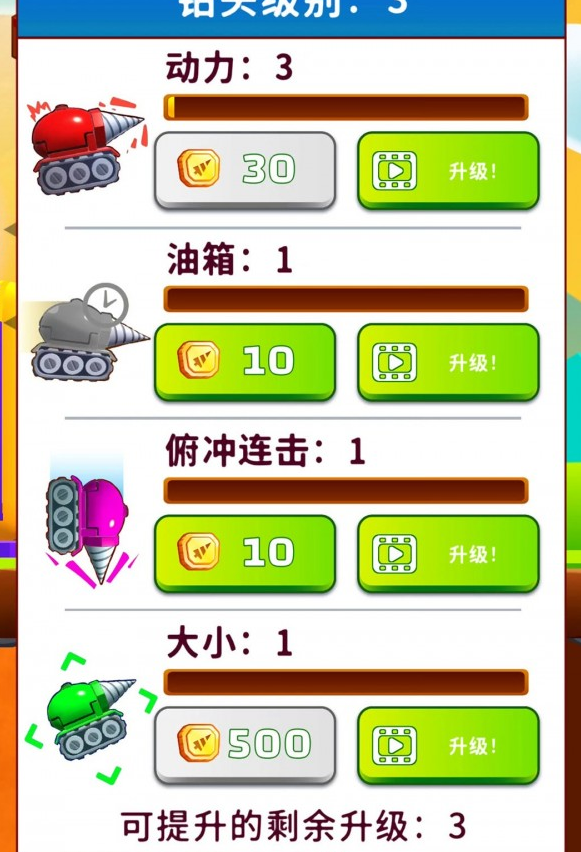 我的寻宝日记
