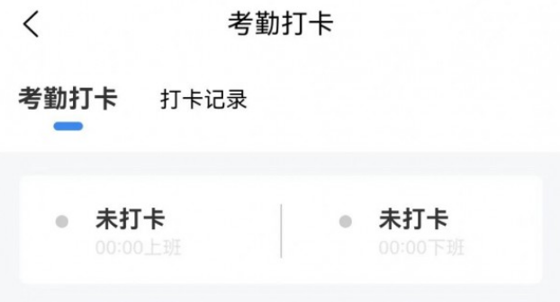 软件界面示意图
