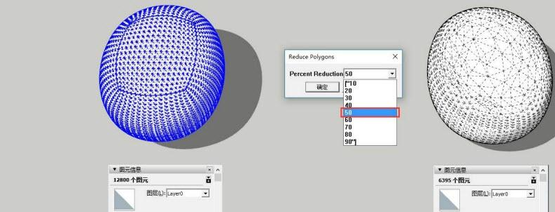 polyreduce
