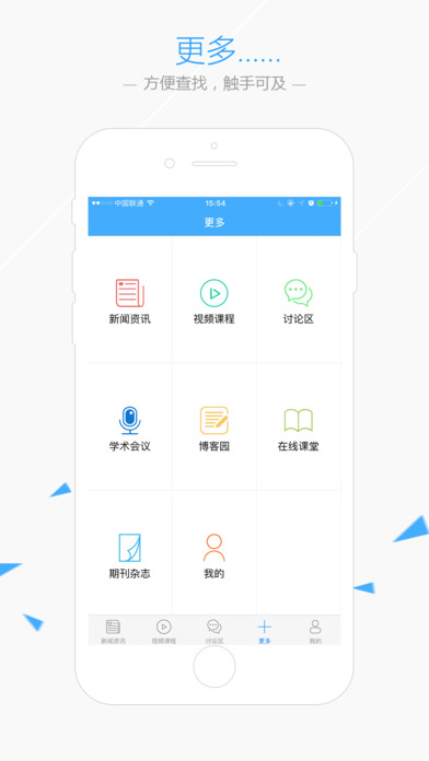 华夏病理v1.8.5