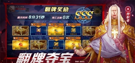 神灵之光