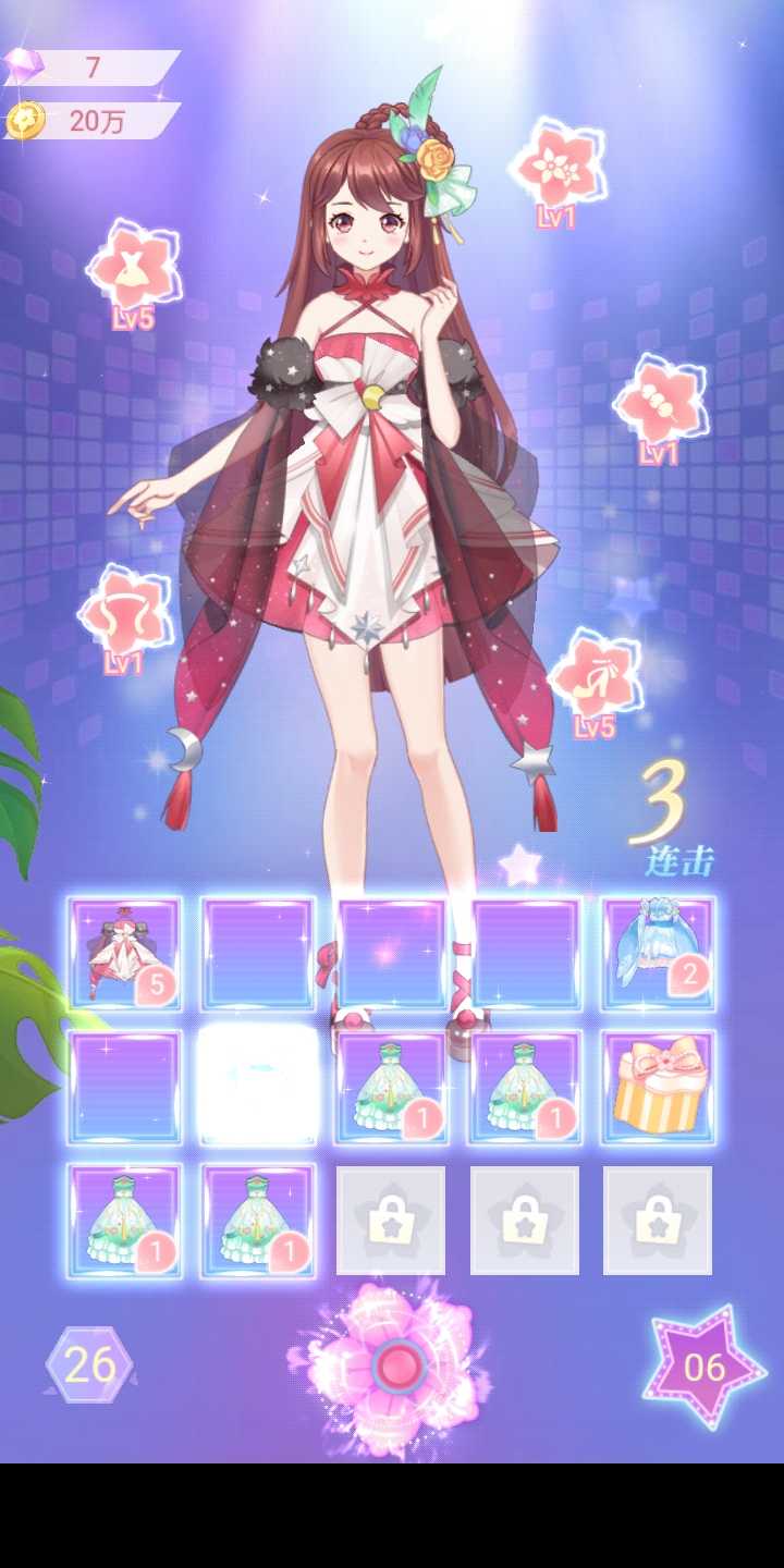 花小楼的星光衣橱免广告获得奖励版 1.0.2安卓版
