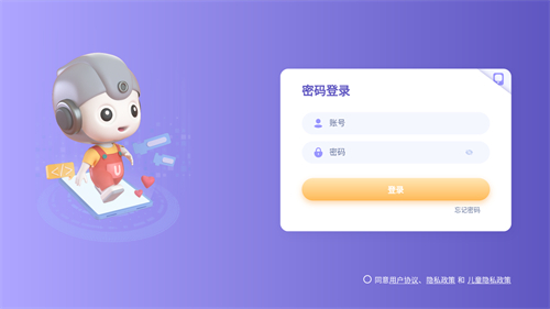 优Ai同学