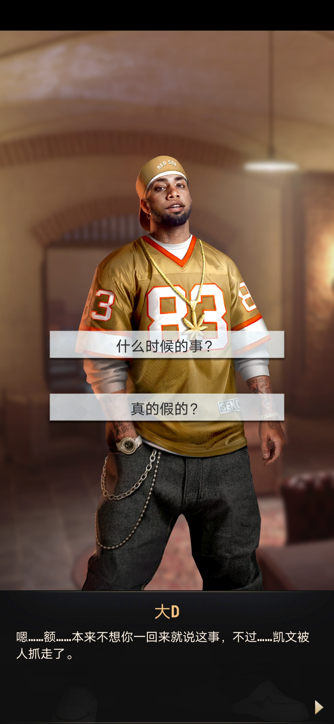 犯罪城市游戏中文版(City of Crime) 1.2.24安卓版