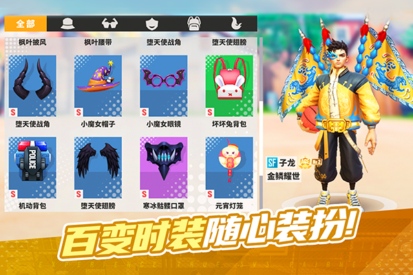 街球艺术oppo版