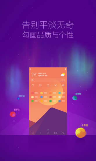 360极速浏览器app2022最新版v1.0.100.1099安卓版