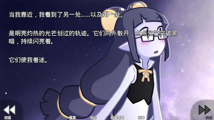 her tears were my light(她的眼泪是我曾经的光芒解锁完整版) 1.6.0安卓版