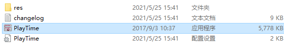 1621928797150181.png 程序启动界面