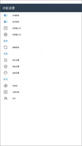 小鹤音形