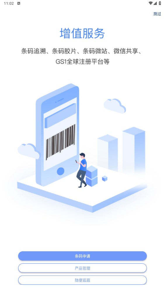 中国编码app 2.4.2安卓版