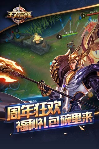 王者荣耀鬼龙换皮肤appv2.0