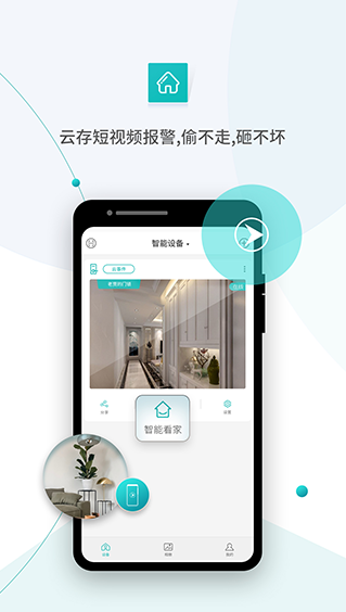 超级看看 ios版