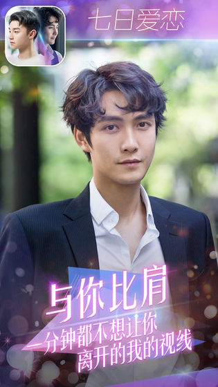 追寻蔓延的记忆手游 2.0安卓版