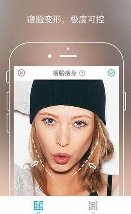 AirBrush ios版