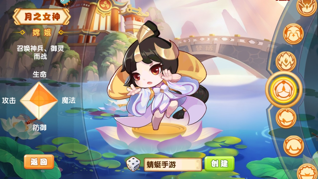 造梦西游ol九游版本