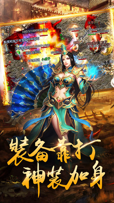 屠龙传奇挂机爆神装热血版v1.0
