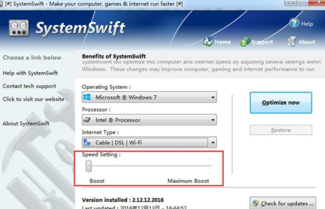 SystemSwift v2.12.28.2020共享版