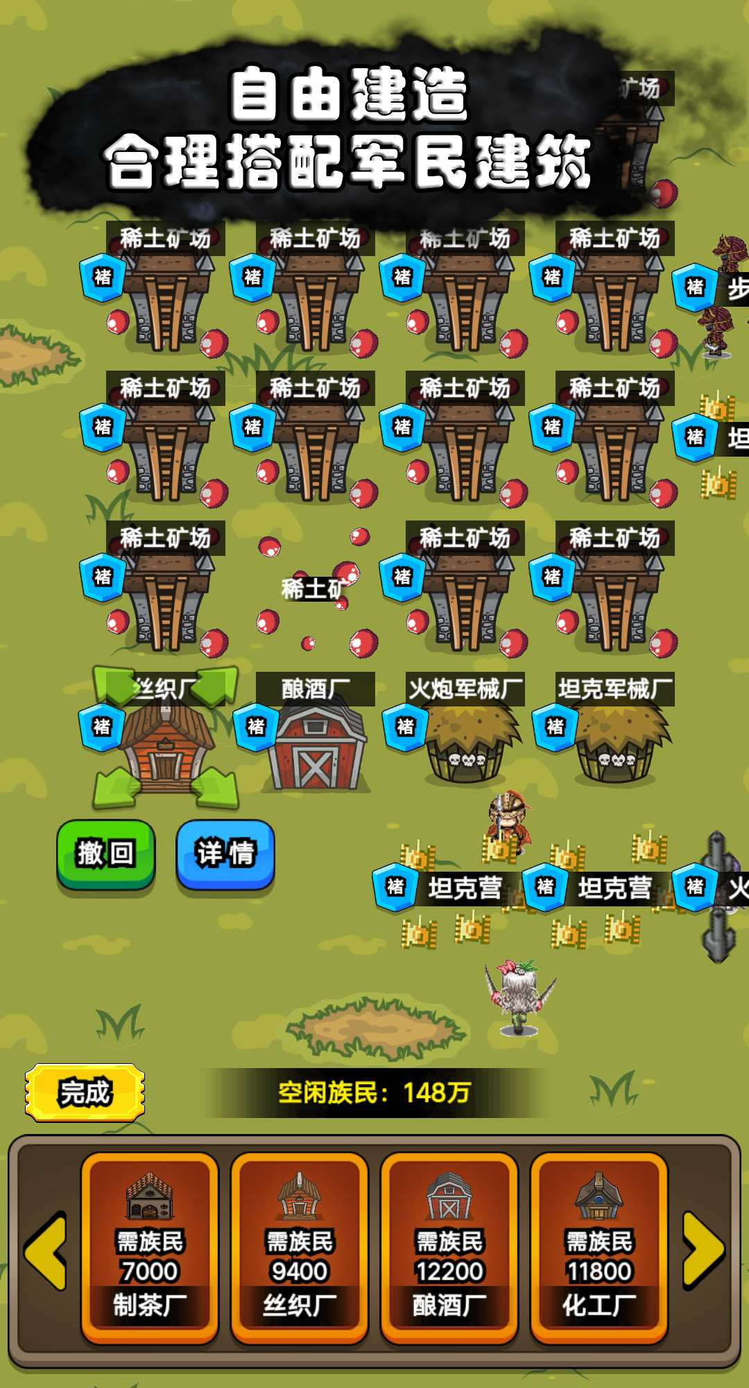 代号家族崛起最新版 1.7安卓版