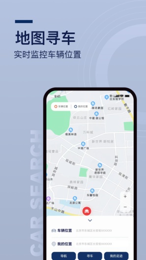 众行管家app最新版 5.0.0安卓版