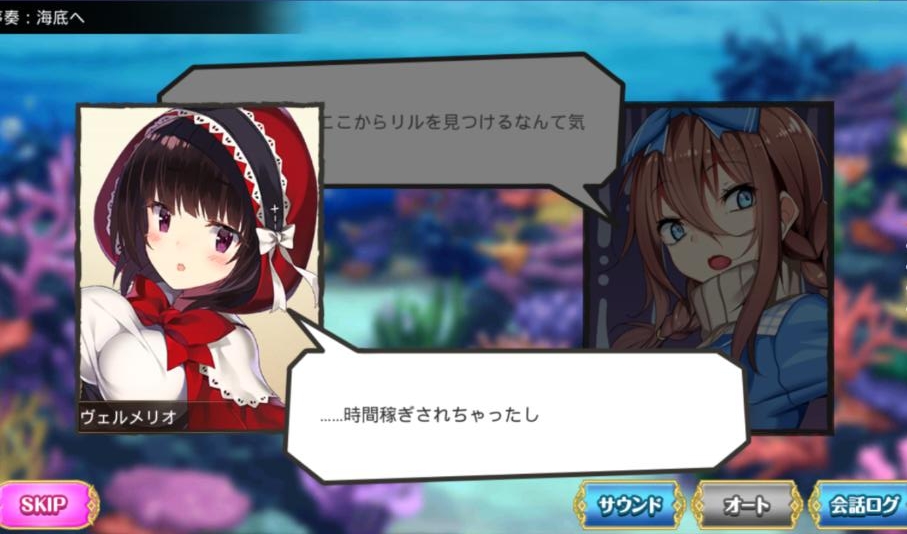 童话前线日服官方版 1.0.175安卓版
