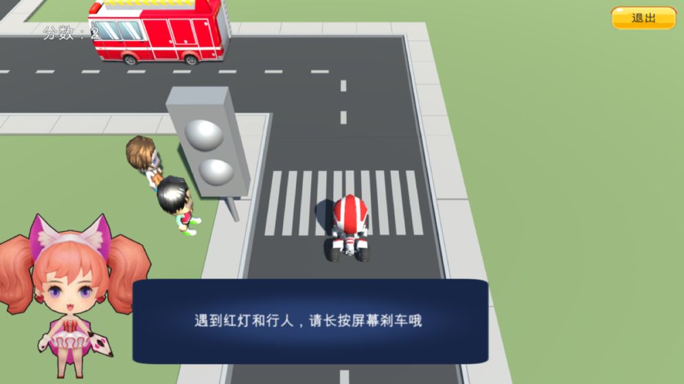 babygame(儿童生活优安卓版) 2最新版