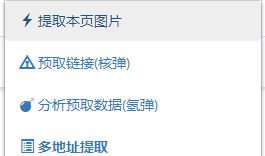 图片助手