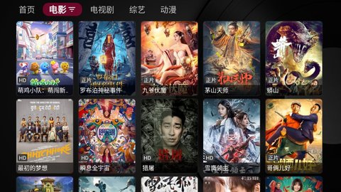 TVBox