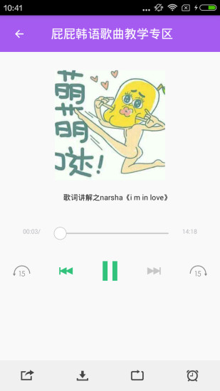k歌软件全