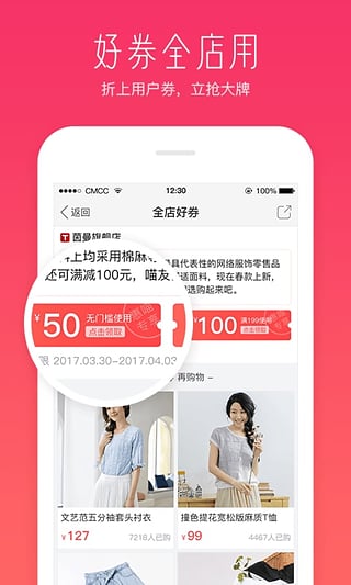 惠喵